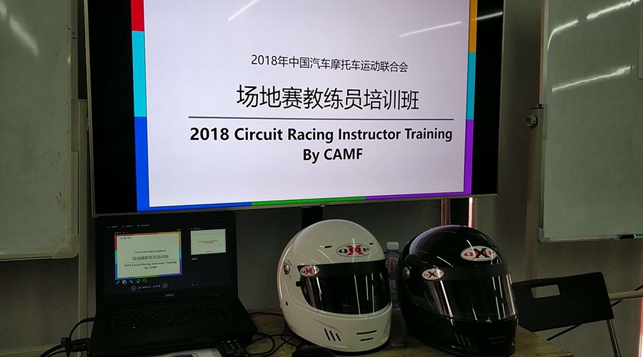 xquip头盔与汽联赛车培训.jpg