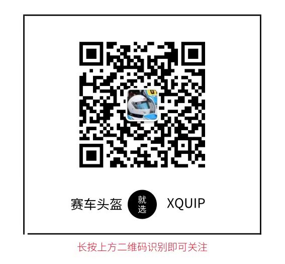 XQUIP头盔二维码.jpg XQUIP头盔二维码.jpg